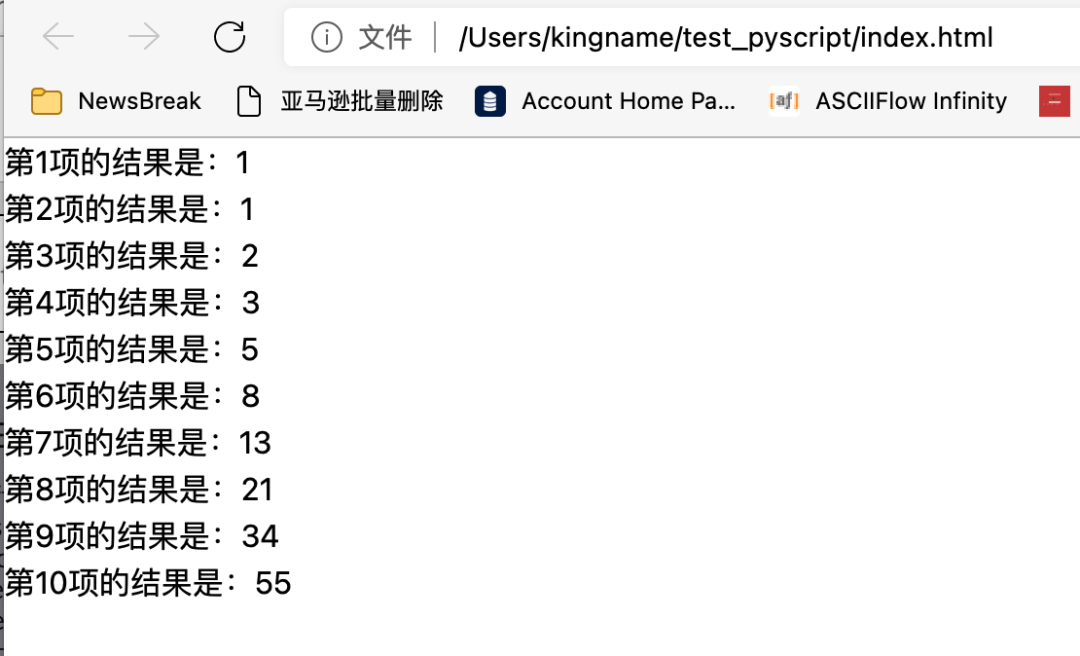 利用HTML和Python构建网站，轻松脱离对JavaScript的依赖