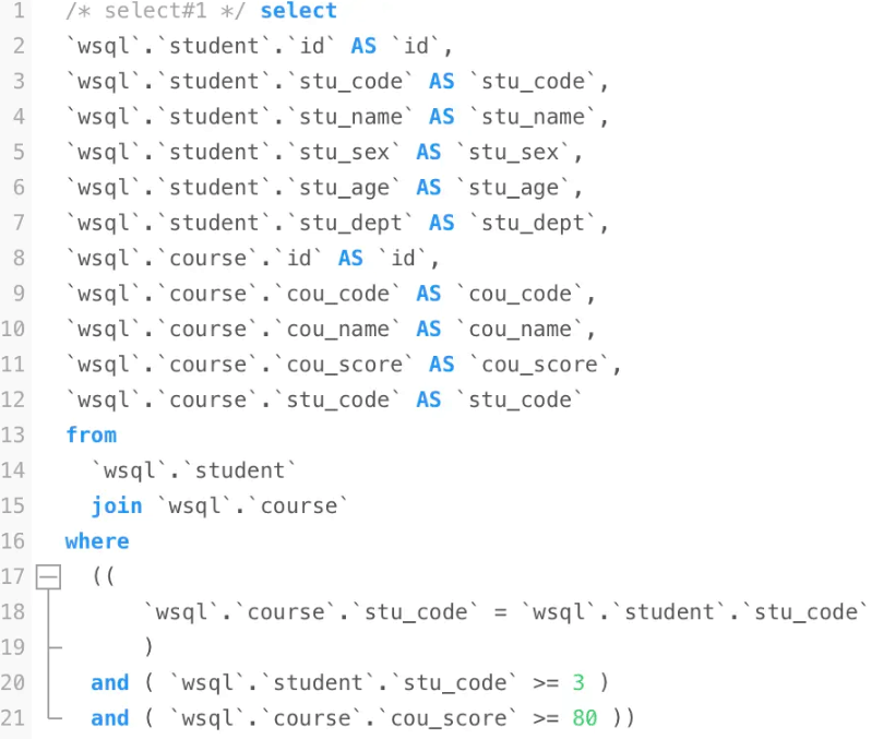 Mysql表连接的执行顺序是什么？