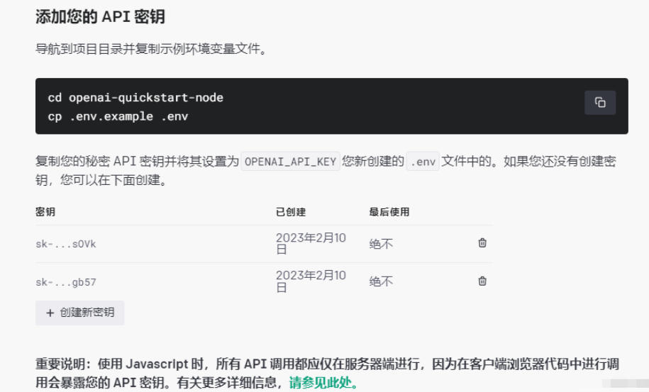 python怎么使用openai生成图像