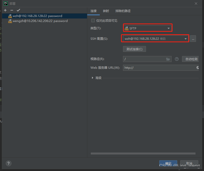 Pycharm中如何进行远程调试及解决MySQL数据库授权问题？