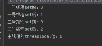 Java中的ThreadLocal类如何使用？