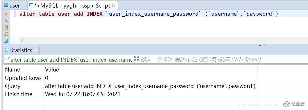 MySQL如何触发联合索引