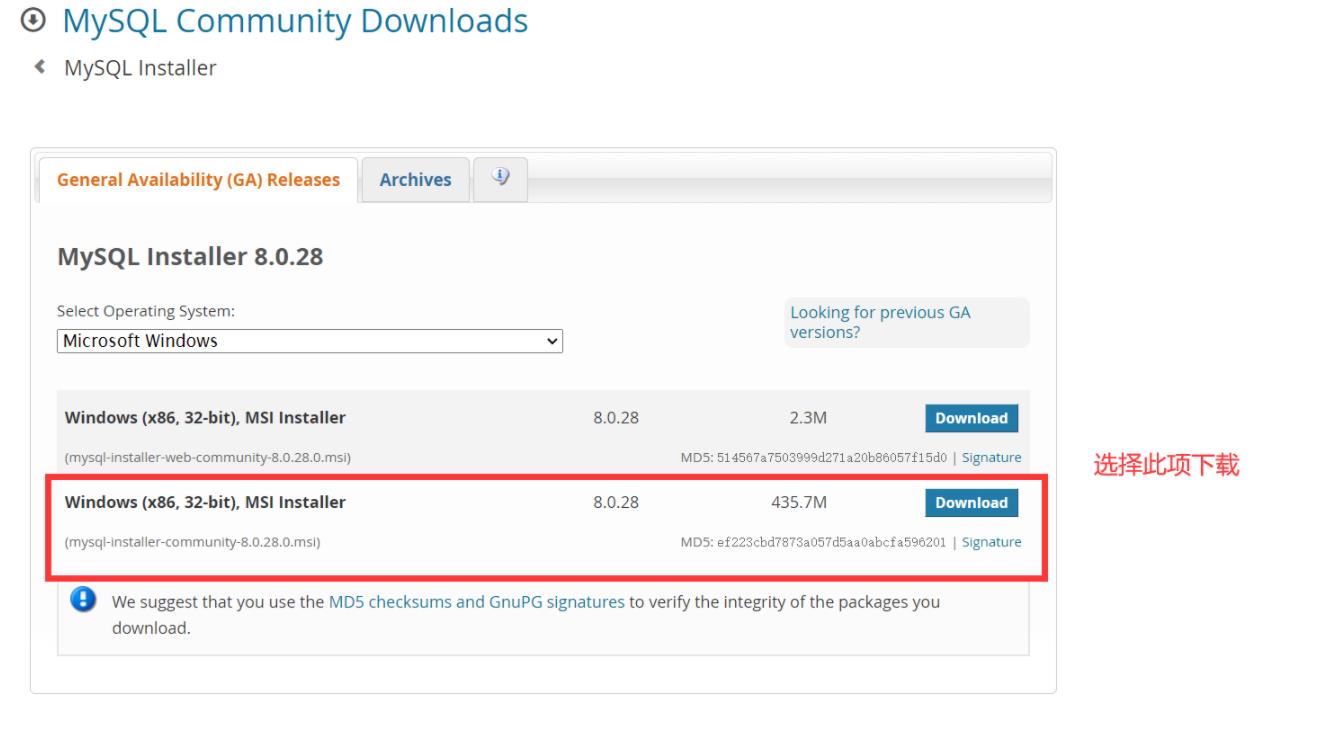 MySQL 8.0.28安装与配置指南