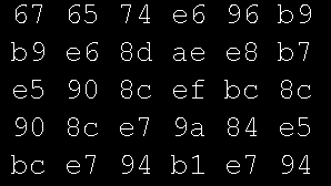 Java不能使用字符流读取非文本二进制文件的原因是什么