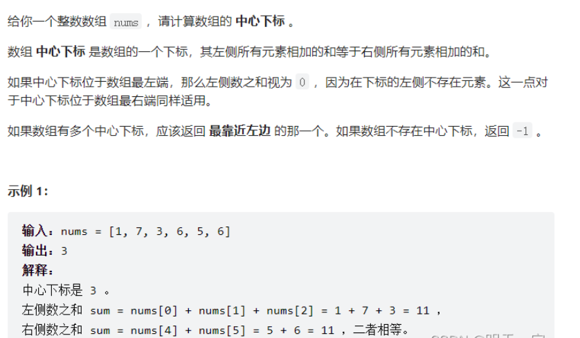 Java数组与列表查找及字符串转换的方法