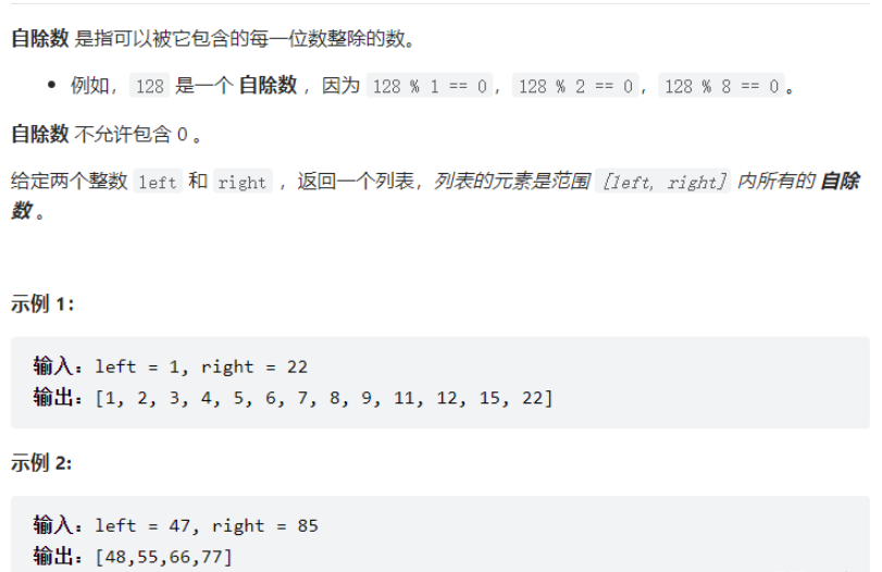 Java数组与列表查找及字符串转换的方法