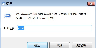 win7显示计算机副本不是正版解决方案