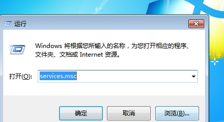 win7显示计算机副本不是正版解决方案