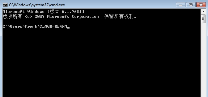 win7显示计算机副本不是正版解决方案