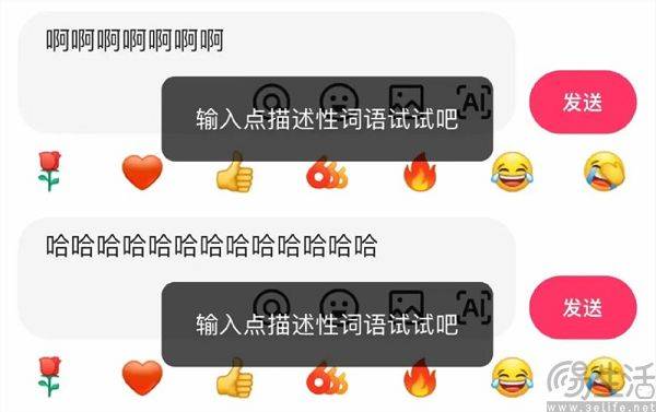 快手内测AI玩评：大模型与短视频的碰撞效应如何？