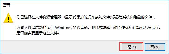 Win10系统hosts文件不见了如何解决