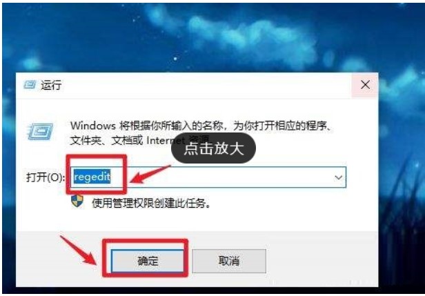 Win10右下方互联网变为小地球怎么解决