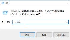 Win10系统如何设置点击任务栏程序图标就能直接切换程序窗口