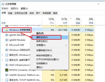 Win10系统如何设置点击任务栏程序图标就能直接切换程序窗口