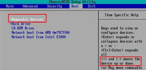 BIOS安装系统win7如何设置