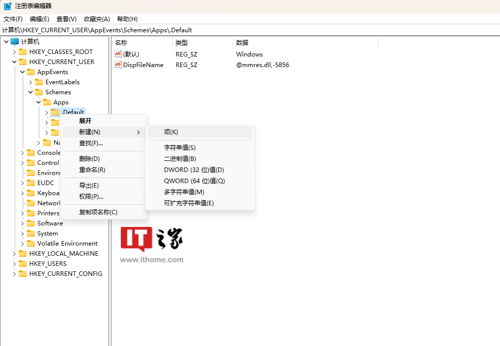 Windows 10 / Windows 11 学院：原生 PrintScreen 截图如何启用音效