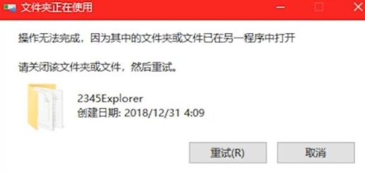 win10流氓软件怎么清除