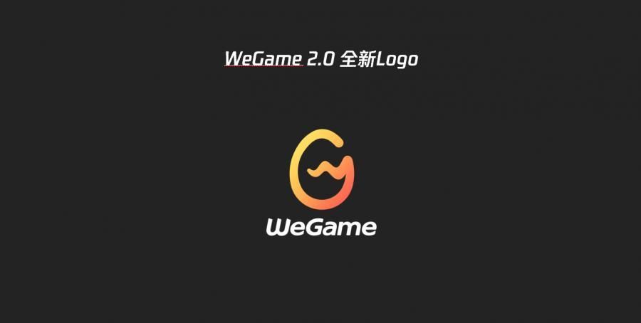 wegame一键符文不弹出来怎么办？wegame一键符文不弹出来解决方法