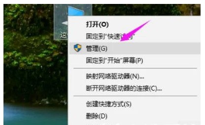 windows7账户被停用请向系统管理员资询该怎么办