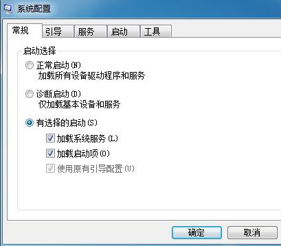 win7系统关闭软件自动启动的方法