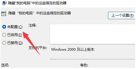 win11怎么打开磁盘管理