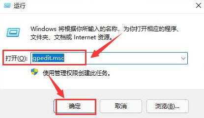 win11怎么打开磁盘管理