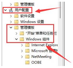 win11怎么打开磁盘管理