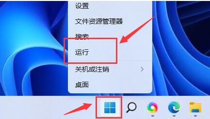 win11怎么打开磁盘管理