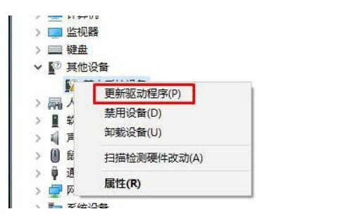 windows10摄像头驱动如何安装windows10摄像头驱动组装方法步骤详细介绍