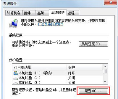 详细教你c盘满了怎么清理win7