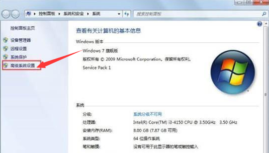 详细教你c盘满了怎么清理win7