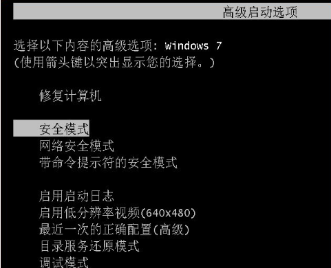 轻松学会win7怎么还原系统