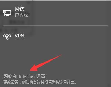 win10连不网上有感叹的解决方法