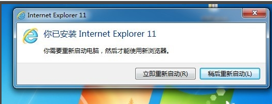 win7系统怎么安装ie11浏览器