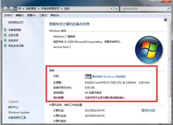 win7系统怎么安装ie11浏览器