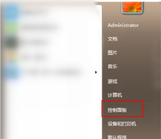 如何把电脑升级到windows 10的详细步骤