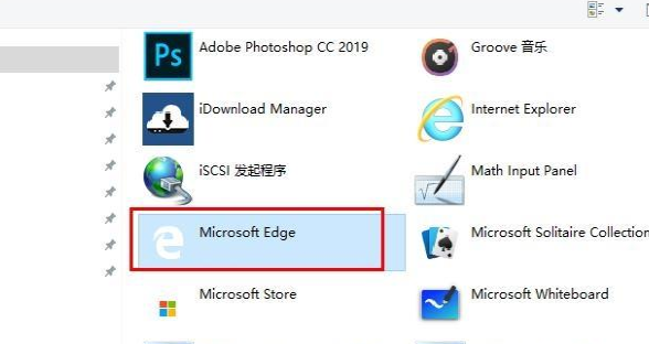 win10浏览器edge图标不见了怎么办