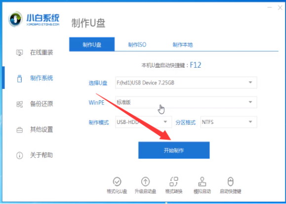 电脑开机密码忘了怎么办win10系统