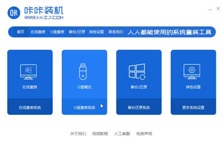 哪里下载win7纯净版镜像安装