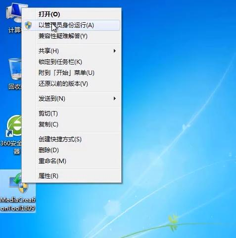 win7怎么升级到win10的步骤教程