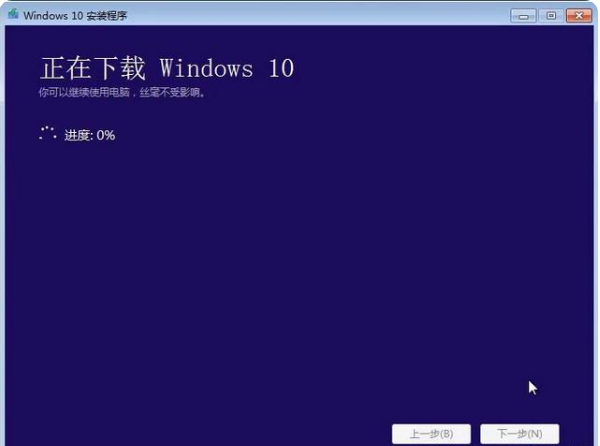 win7怎么升级到win10的步骤教程