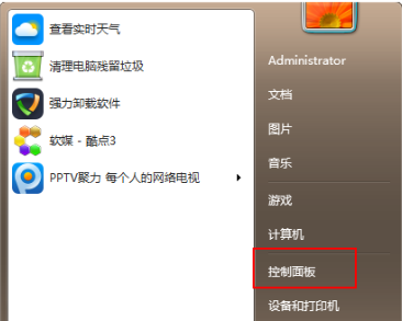 win7怎么升级win10系统版本-win7升级win10系统教程