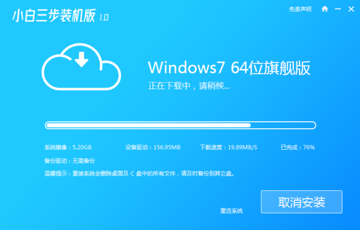 教大家索尼笔记本win10改win7的方法