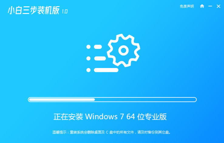 教大家索尼笔记本win10改win7的方法