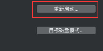 mac双系统win10无法启动苹果电脑双系统windows无法启动该怎么办