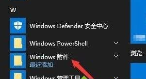 如何技术编辑处置win10系统