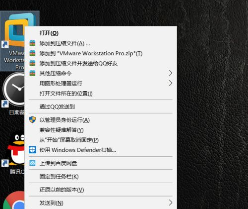 win7系统计算机运行软件不兼容怎么办