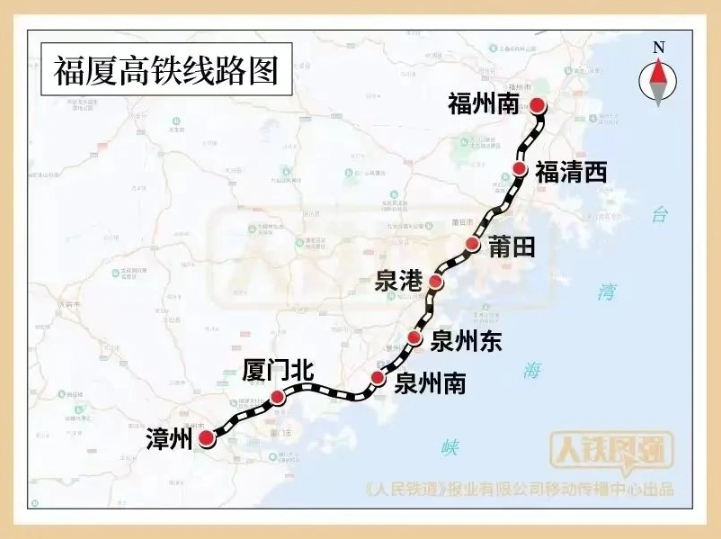 福建实现城际列车时速350公里，福厦高铁正式通车