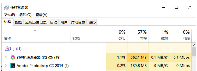 win10玩dnf时cpu占用过高解决方案