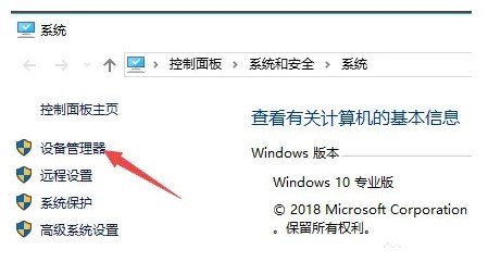 windows7不能打字解决方法